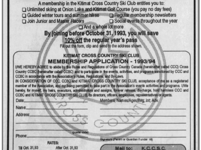 1993_reg_form.png